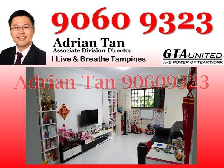 Blk 853 Tampines Street 83 (Tampines), HDB 3 Rooms #110411052
